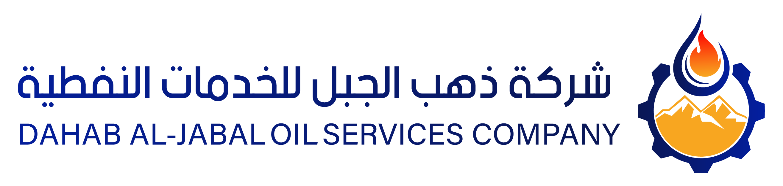 Petroleum Logo
